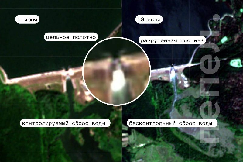 Плотина Белгородского водохранилища повреждена в результате ударов