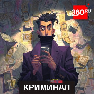 Мошенники предлагают студентам фальшивые стажировки