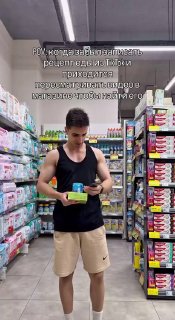 В Reels показали жизу для тех, кто готовит по рецептам из TikTok