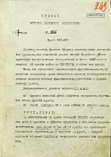 Иллюстрация 2