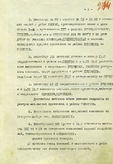 Иллюстрация 3