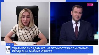 Юрист объяснила правомерность освобождения Wildberries от ответственности за ущерб от атак БПЛА