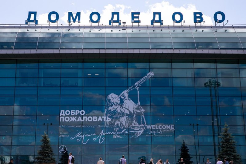 «Внуково» станет партнёром «Шереметьево» в управлении «Домодедово»