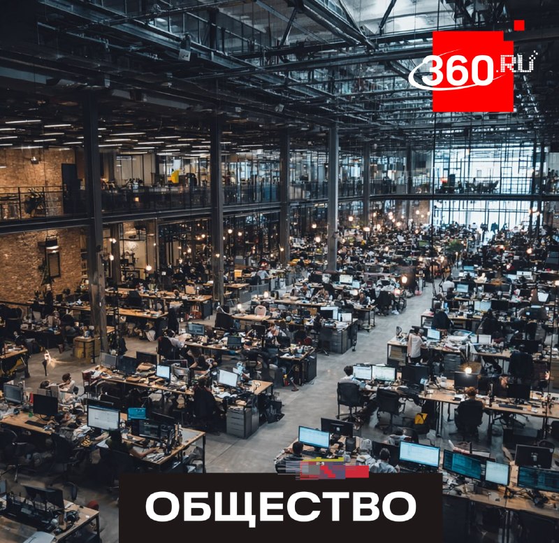 Россияне предпочитают менять работу, а не просить прибавку к зарплате