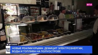 Предприниматели Крыма страдают от перебоев с электричеством и отсутствия уведомлений от УК