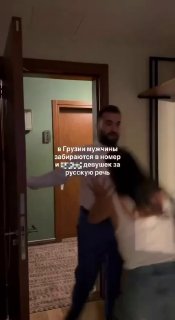 В Грузии следствие проверит действия российских туристок в ходе конфликта в гостинице