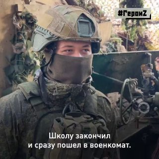 Артиллерист с позывным «Боцман» планирует связать жизнь с армией
