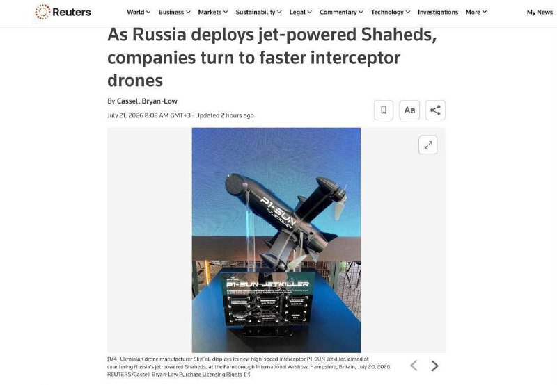 На Украине представлен новый перехватчик реактивных беспилотников P1-SUN JetKiller