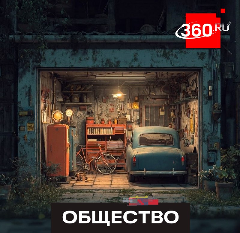 В Подмосковье продолжается упрощенное оформление гаражей по программе «гаражной амнистии»