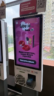 Иллюстрация 8