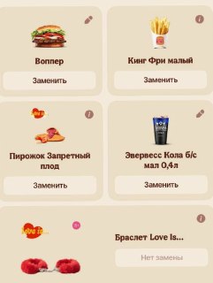 Иллюстрация 9
