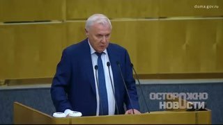 Госдума приняла закон о регулировании криптовалют в России