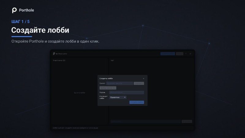 В Steam появится бесплатный аналог Hamachi для упрощения сетевой игры