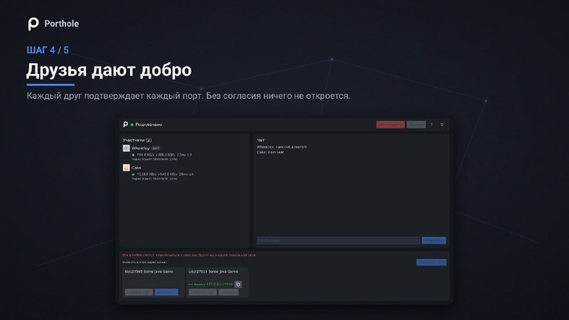 Иллюстрация 4