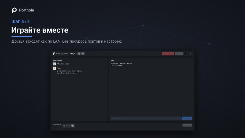 Иллюстрация 5