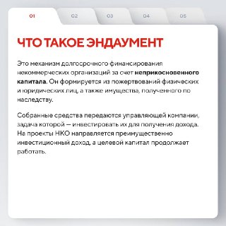 Иллюстрация 2