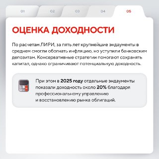 Иллюстрация 6