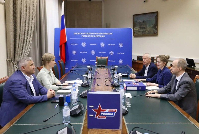 ЦИК зарегистрировал список кандидатов в депутаты Госдумы от «Единой России»