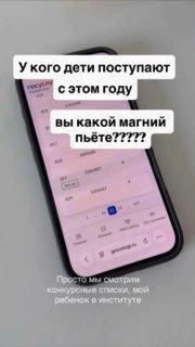 Родители выпускников жалуются на сложности с поступлением в вузы