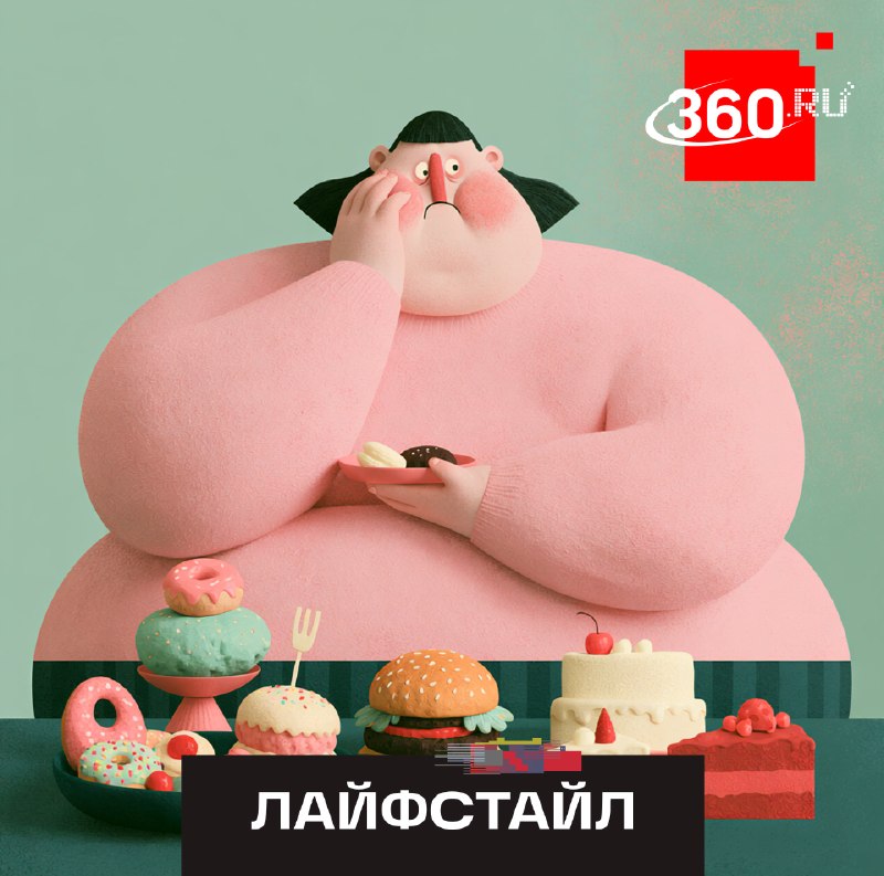В соцсетях обсуждают связь между стрессом и появлением «кортизолового живота»