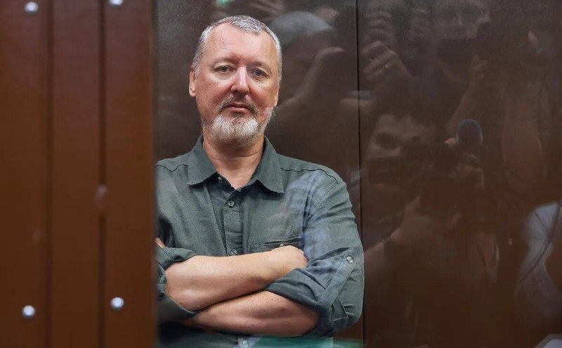 Игорь Стрелков отметил трехлетие своего ареста