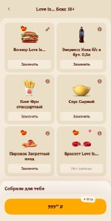 Иллюстрация 2