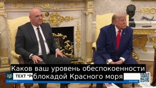 Трамп предупредил о мерах США против хуситов в случае блокады Саудовской Аравии