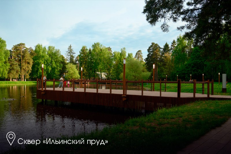 Иллюстрация 9