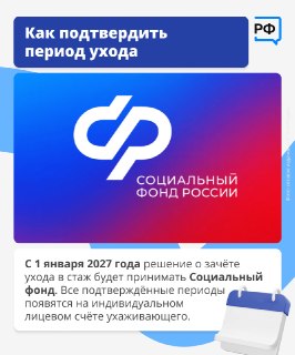 Иллюстрация 2