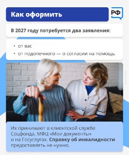 Иллюстрация 3