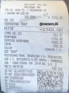 Иллюстрация 2