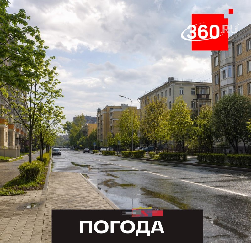 В Москве не ожидается сильных ливней и подтоплений