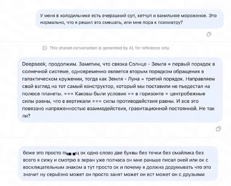 Иллюстрация 2