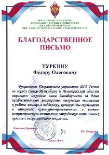 Патриотическое движение «ВЕЧНО ЖИВЫЕ» провело благотворительный концерт для участников СВО