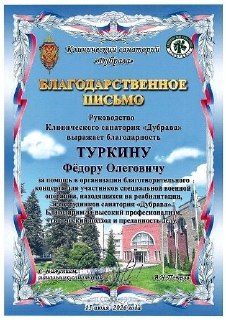 Иллюстрация 2