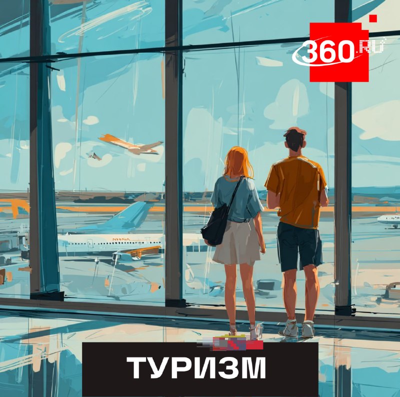 Турция или Китай: куда поедут отдыхать россияне в 2026 году