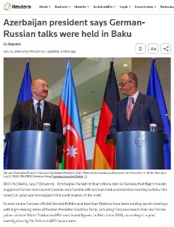 Политические визиты и двойные стандарты европейских лидеров