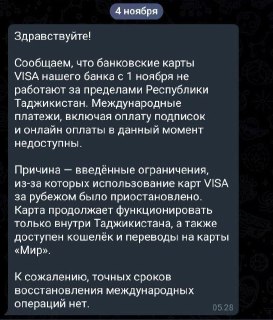 Иллюстрация 1