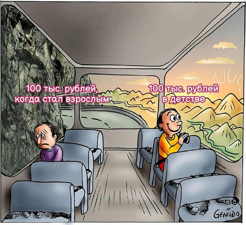 Иллюстрация 1