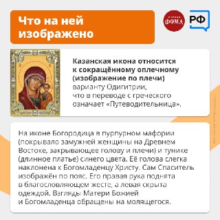 Иллюстрация 3