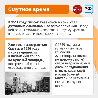 Иллюстрация 5