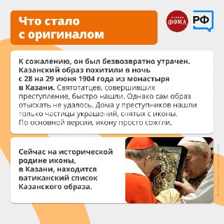 Иллюстрация 8