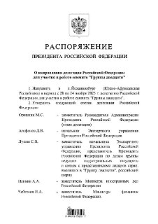 Иллюстрация 1