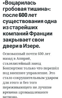 Иллюстрация 1