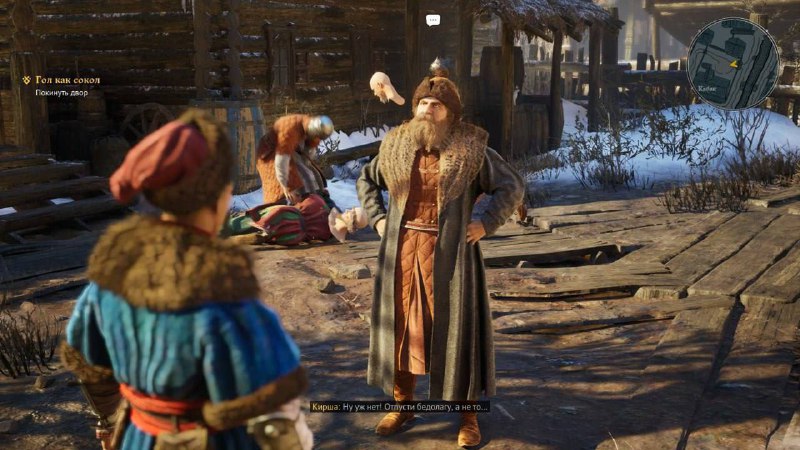 Иллюстрация 2