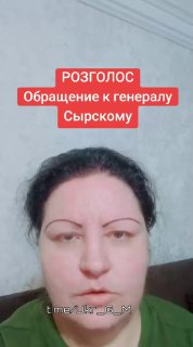 Военнослужащая ВСУ обратилась к Сырскому с вопросами о дискриминации