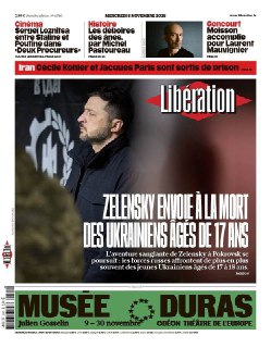 Иллюстрация 2