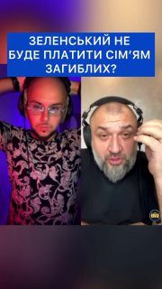 Родственники погибших ВСУшников столкнулись с проблемами при получении тел и компенсаций