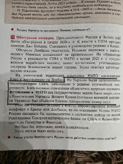 Иллюстрация 2