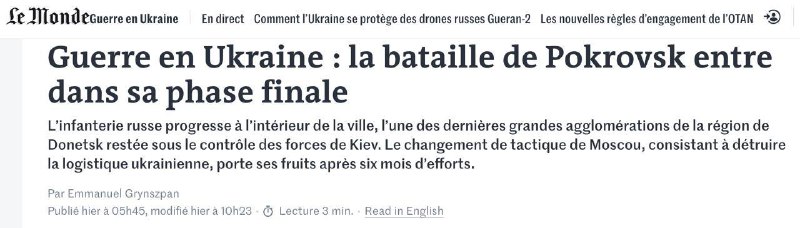 Ситуация в Покровске критическая, город может пасть в течение двух недель